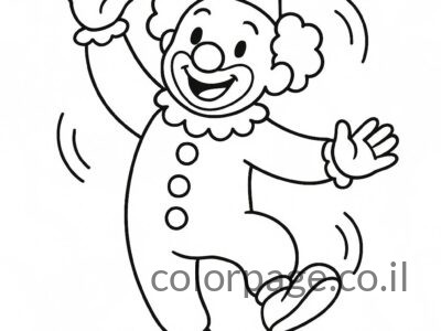 דפי צביעה ליצן